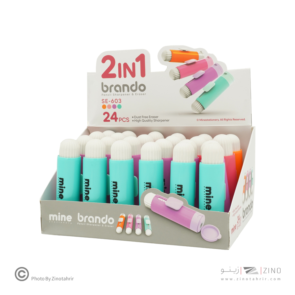 پاکن کاتری همراه با تراش ماین کدSE-603